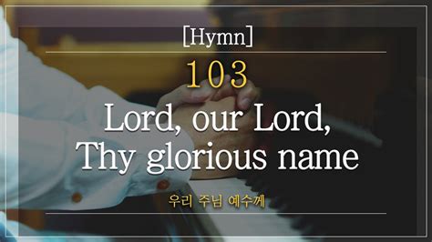 [hymn] 103 Lord Our Lord Thy Glorious Name 우리 주님 예수께 Holy Finger Youtube