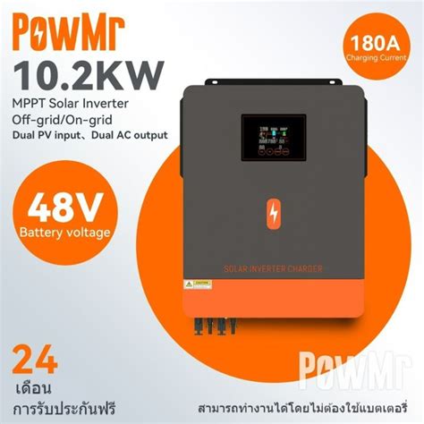 【เครื่องชาร์จเร็ว】powmr 102kw On Grid Off Grid Hybrid Inverter 48vdc