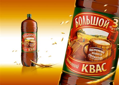Квас "Большой" | Behance :: Behance