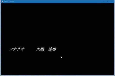 黒の断章 （pc98） 懐ゲー 思い出語り