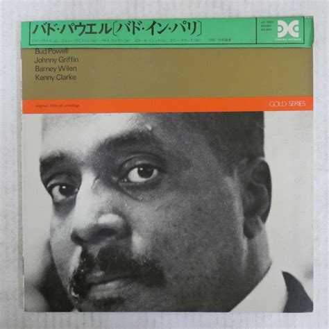 Yahoo Monobud Powell