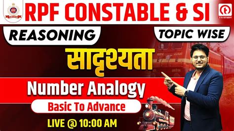 RPF Reasoning Class 2024 Number Analogy For RPF Constable Reasoning