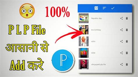 Pixellab Me Plp File Ko Kaise Add Kare How To Add Plp File In