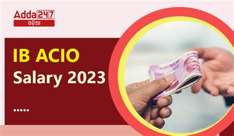 IB ACIO ଦରମ 2023 ଅତରକତ ଭତତ ଯଞଚ କରନତ