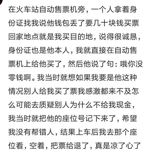 你被低級騙術騙過嗎？哪些受騙經歷讓你覺得智商不夠急需充值 每日頭條