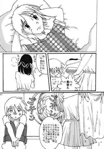 Mune Ippai No Dizzy Ch Nhentai Hentai Doujinshi And Manga
