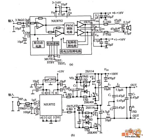 Nju8752构成的d类功率放大器电路图