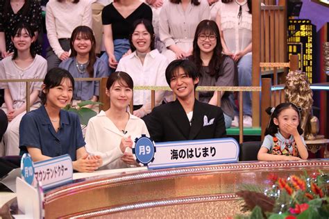 『夏の新ドラマ大集合 The Bet』泉谷星奈が仕掛け人となり「目黒蓮はおねだりをいくつ聞いてくれる？」で大盛り上がり！ めざましmedia