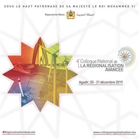 Colloque National De La R Gionalisation Avanc E Visit Agadir Visit