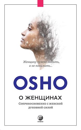 Книги издательства «София» - купить книги онлайн с доставкой на ...