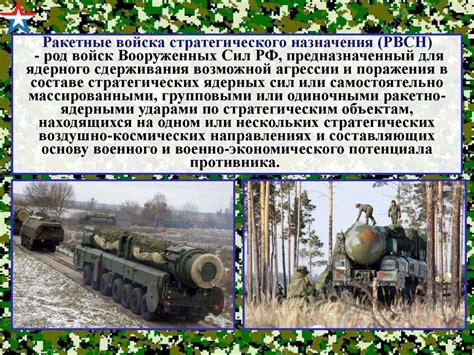 Основы тактических действий. Предмет и задачи тактики. Основы ...