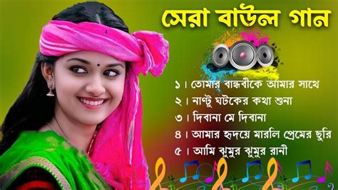 Bangla Hit Baul Banglar Baul Gaan BengaliNew Folk Song Bengali