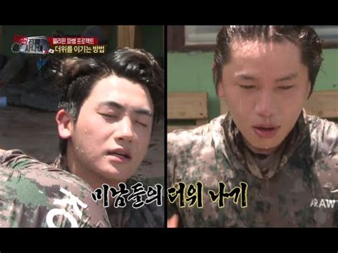 HOT 진짜 사나이 필리핀에서 더위를 이기는 방법은 미남들의 더위나기 YouTube