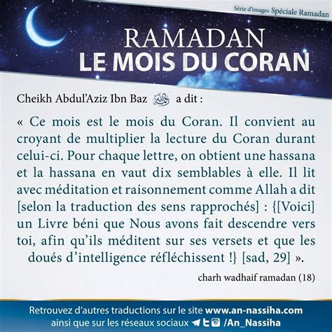 Ramadan le mois du Coran Lecture du coran Coran français Ramadan