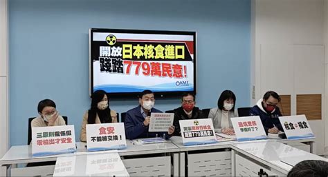 福島食品解禁 國民黨團：若強行進口 將抵制政院施政報告 中央廣播電臺 Line Today