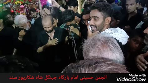 Shab E Ashura Azan E Ali Akbar Ka Pursa Anjuman Hussaini Imam Bargha