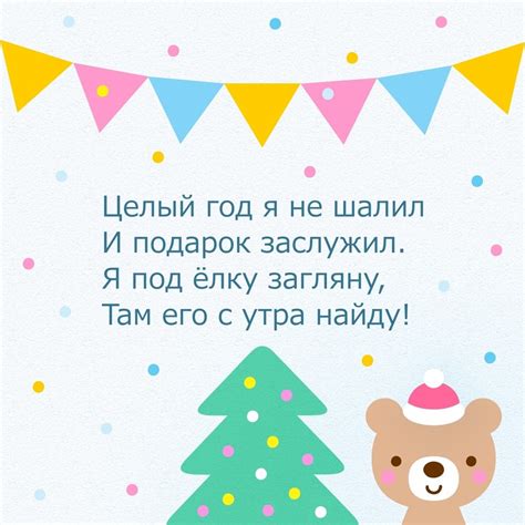 Стихи для детей для заучивания | Аналогий нет