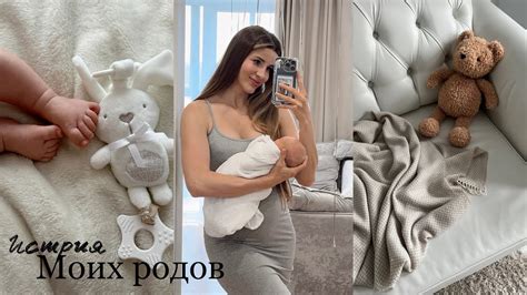 ИСТОРИЯ МОИХ РОДОВ ️ - YouTube