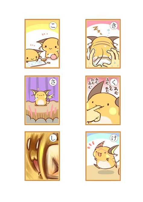 Raichu Pok Mon Mobile Wallpaper By Cafe Raichu Zerochan