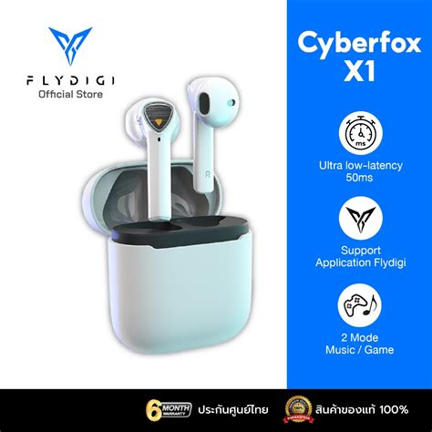 [ประกันศูนย์ไทย] Flydigi Cyberfox X1 หูฟังบลูทูธ Gaming หูฟังเกมมิ่ง ...
