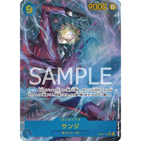 One Piece Card Game Op Sanji Sec Alternarte Art Wings Of