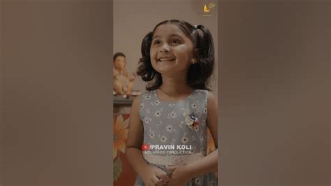 Devbappa Shorts 2 Myra Vaikul And Sairaj Kendre Deeya Wadkar Ankita