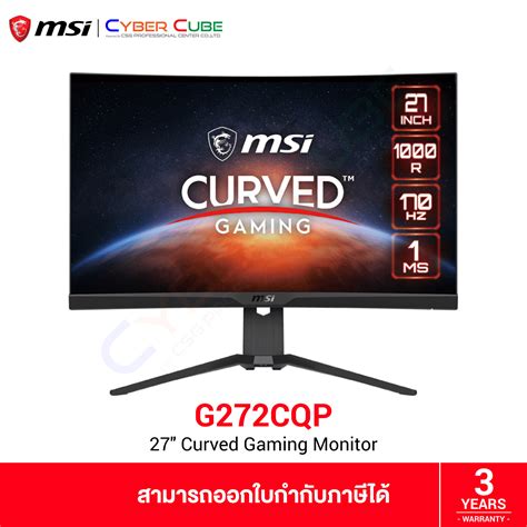 MSI G272CQP 27 Curved 1000R Gaming Monitor VA WQHD 2560x1440 At