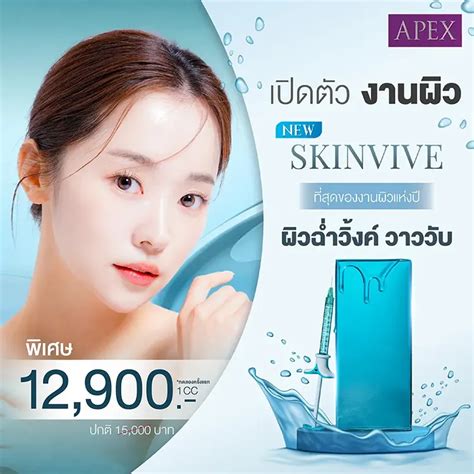 ผิวฉ่ำแบบ Glassy Skin คืออะไร แตกต่างจากผิวมันอย่างไร