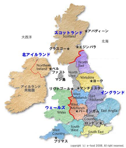 イギリスはロンドンだけじゃない おすすめのイギリス地方旅行 海外生活まるごと編集部