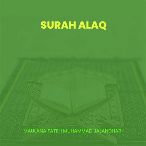 Surah Alaq Songs Download - Free Online Songs @ JioSaavn