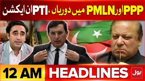 Election 2024 Results Updates BOL News Headlines At 12 AM PTI In