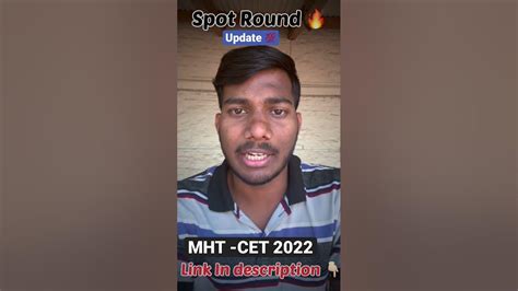 Spot Round Update Coep And Pict Mht Cet 2022 🔥 Cut Off Decrease Or