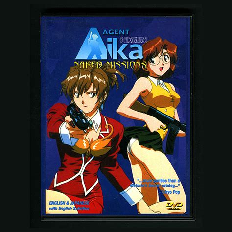 AGENT Aika NAKED MISSIONS 全4話収録 リージョン2 あ行 売買されたオークション情報yahooの商品情報をアーカイブ公開 オークファンaucfan
