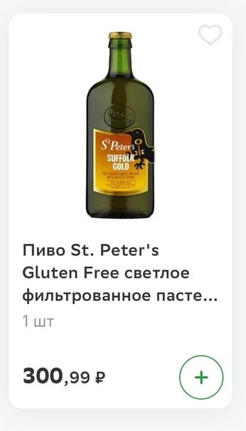 Сбер маркет Пиво без глютена | Леля Без глютена/ Целиакия | ВКонтакте