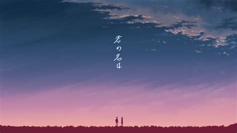 Your Name Wallpaper Aesthetic - Infoupdate.org