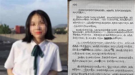 19歲女留遺書失聯！最後身影曝：不斷回頭看｜東森新聞：新聞在哪 東森就在哪裡