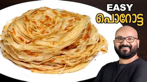 Soft Layered Parotta Recipe Kerala Porotta Or Paratha