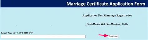 MP Marriage Certificate Apply 2024 एमप