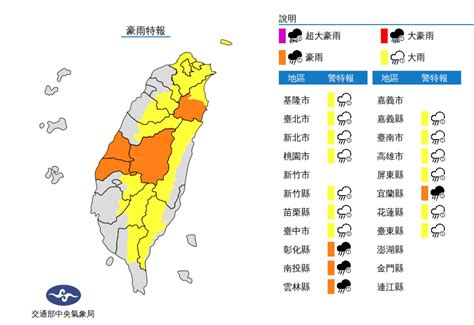 快訊／大雷雨轟炸「國家警報大響」 警戒區域出爐！豪雨範圍擴大 Ettoday生活新聞 Ettoday新聞雲