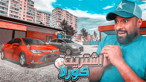 محاكي معرض السيارات 2 اشتريت اغلا كرلا في العالم 1000000 Car