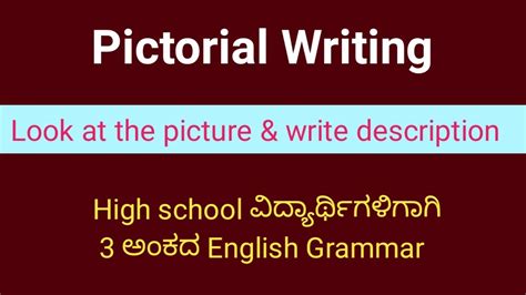 Picture Writing For Sslc Study The Picture Given Below Write A