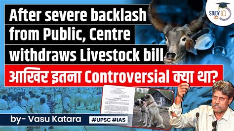 Government Withdraws Livestock Bill Amid Public Outcry PM Modi UPSC