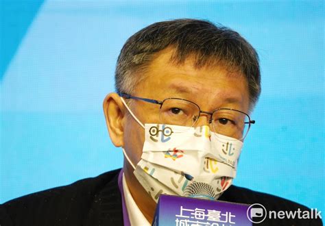 沒提共機擾台？柯文哲：發言僅3分 客套話講完就時間到 政治 Newtalk新聞