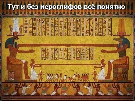 Пирамида власти в Древнем Египте :: ВЫ ОЧЕВИДЕЦ
