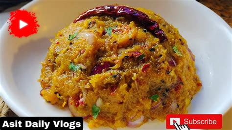 মাছের মাথা দিয়ে মিষ্টি কুমড়ো রেসিপি Macher Matha Diye Kumro Recipe