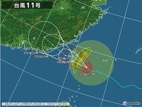 非常に強い台風11号 先島諸島では影響が長引く あす4日明け方まで高波に警戒（2023年9月3日）｜biglobeニュース