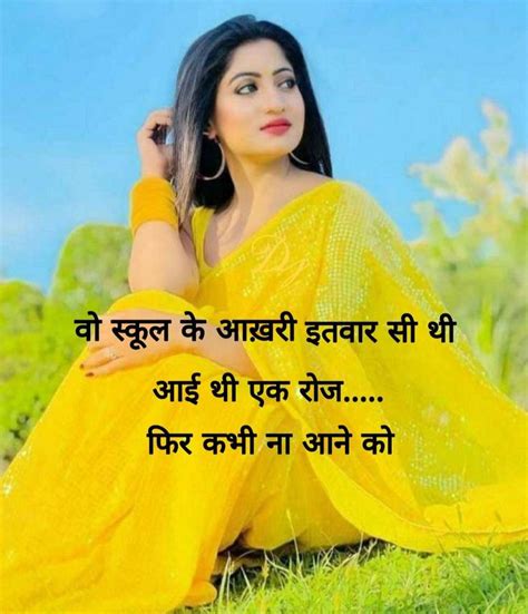 Shayri Good Morning Friends Images Good Morning Friends Most