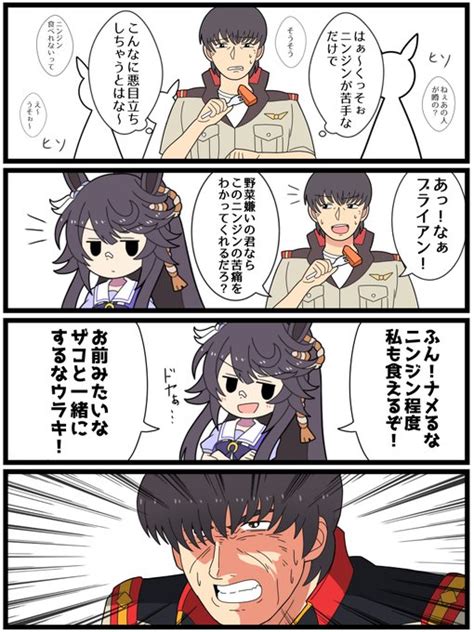 ガンダム×ウマ娘漫画その36 「ウラキと裏切りのブライアン」 クダン🐤 さんのマンガ ツイコミ仮