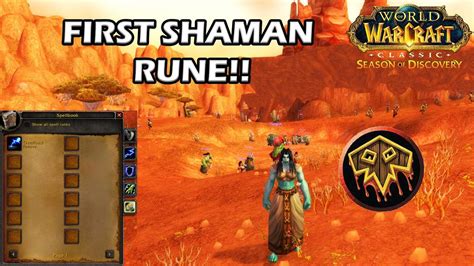 Overload First Shaman Rune In Season Of Discovery YouTube