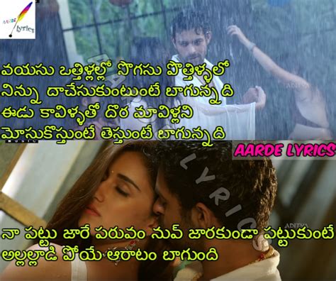 Jiya Jale Song Lyrics From Loafer (2015) | Telugu Movie - Aarde Lyrics